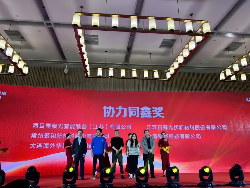 拉斯维加斯9888荣获“协力同鑫奖”